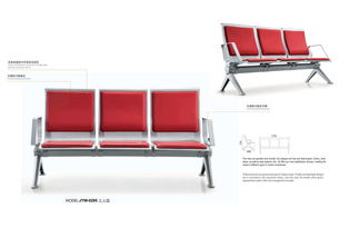 金鷹王家具 專業制造排椅機場椅等候椅，廠家直銷優質家居用品